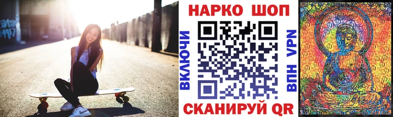Хочу наркоту Устюжна Alpha PVP  Мефедрон  Кокаин 