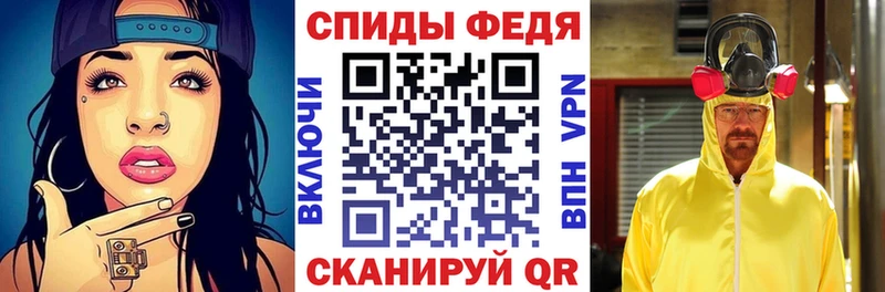 как найти наркотики  Устюжна  АМФЕТАМИН 97% 