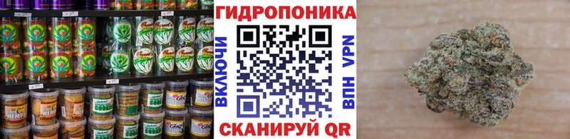 Еда ТГК марихуана  Устюжна 