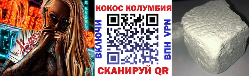 Cocaine Боливия  где продают   Устюжна 