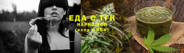 не бодяженный Магас