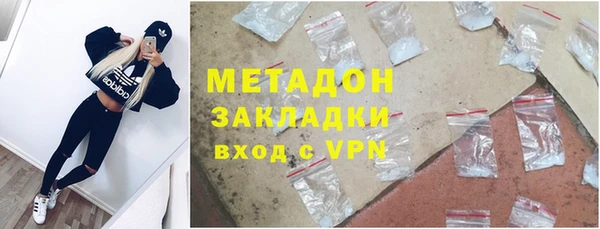 не бодяженный Магас