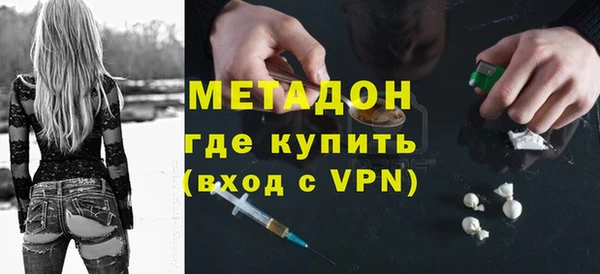 MDMA Магадан