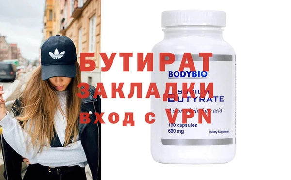герыч Наволоки
