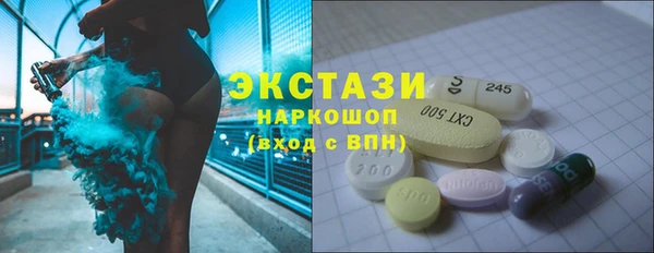 MDMA Магадан