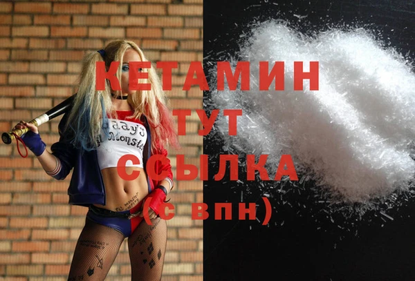 MDMA Магадан