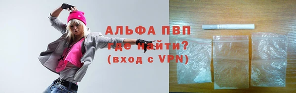 мефедрон мука Лиски