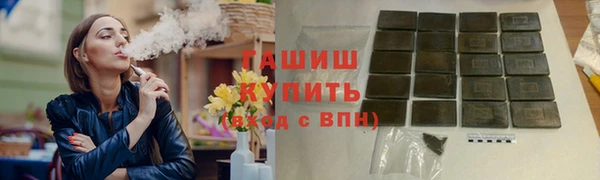 герыч Липки