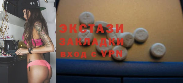 не бодяженный Магас
