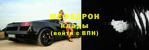 мефедрон мука Лиски