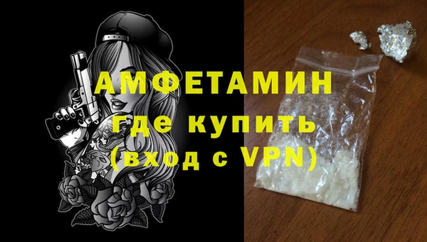 мефедрон мука Лиски