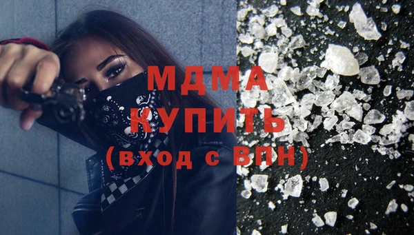 MDMA Магадан