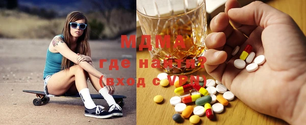 MDMA Магадан
