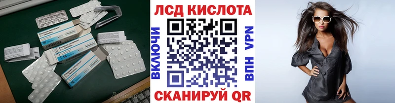LSD-25 экстази ecstasy  цены   Устюжна 