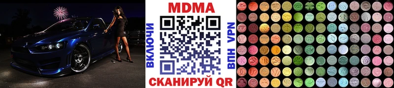 MDMA crystal Устюжна