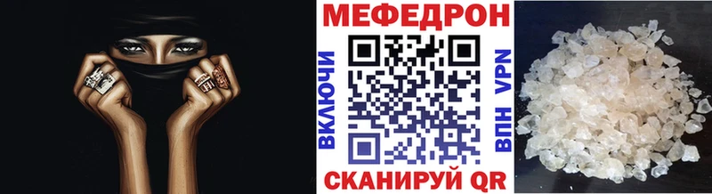 МЕГА как войти  Устюжна  Меф 4 MMC 