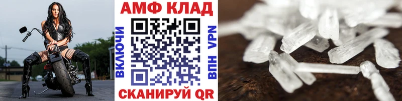 где продают   Устюжна  МЕТАМФЕТАМИН Декстрометамфетамин 99.9% 