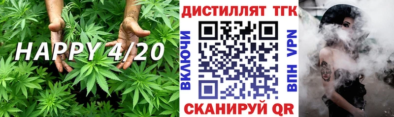 Дистиллят ТГК гашишное масло Устюжна